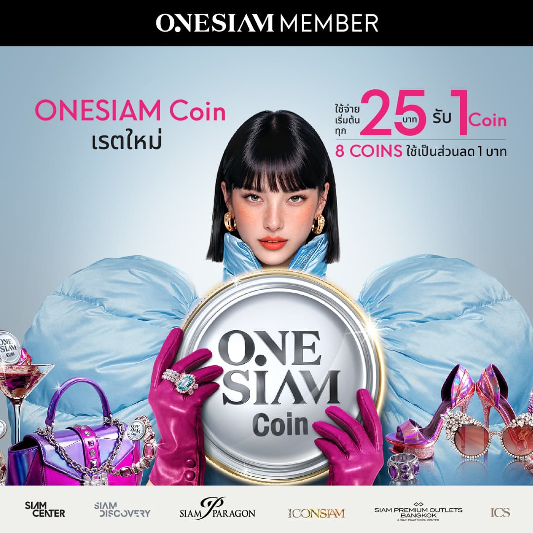 The new ONESIAM Coin rate is now effective.
