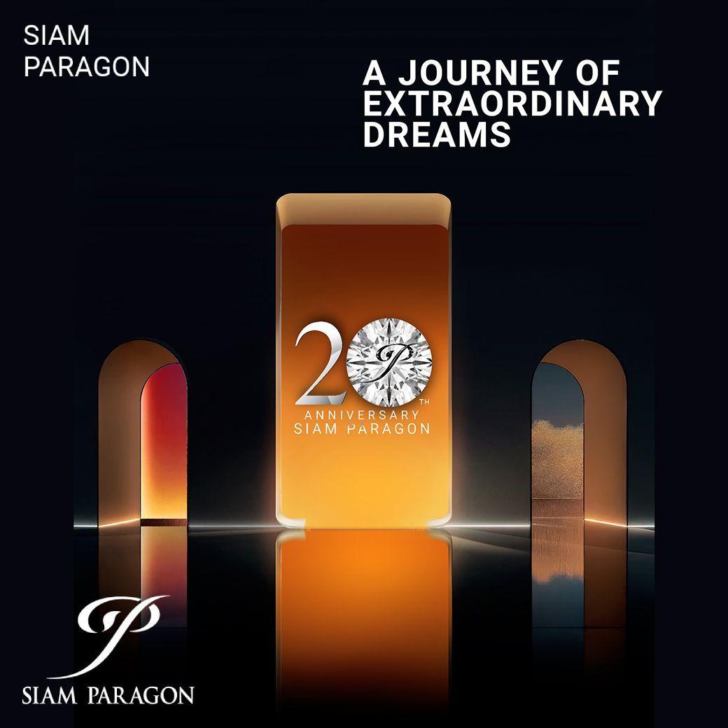 SIAM PARAGON 20th ANNIVERSARY: A JOURNEY OF EXTRAORDINARY DREAMS Promotion
