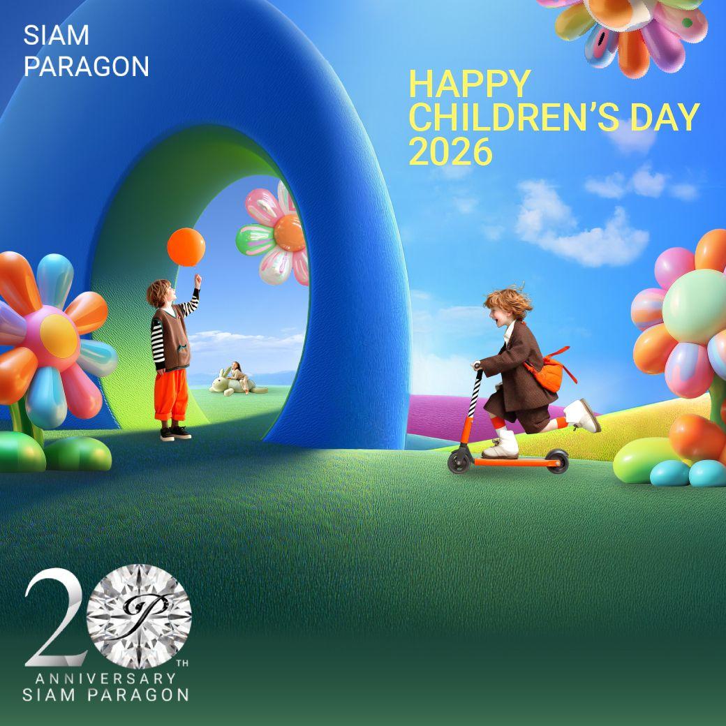 HAPPY CHILDREN’S DAY 2026