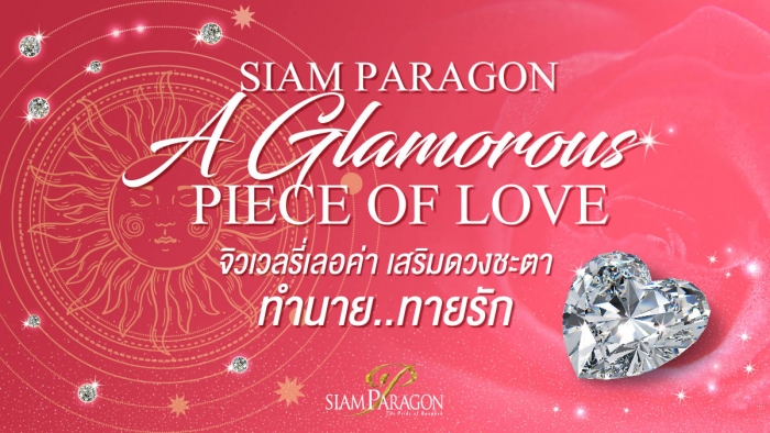SIAM PARAGON A GLAMOROUS PIECE OF LOVE